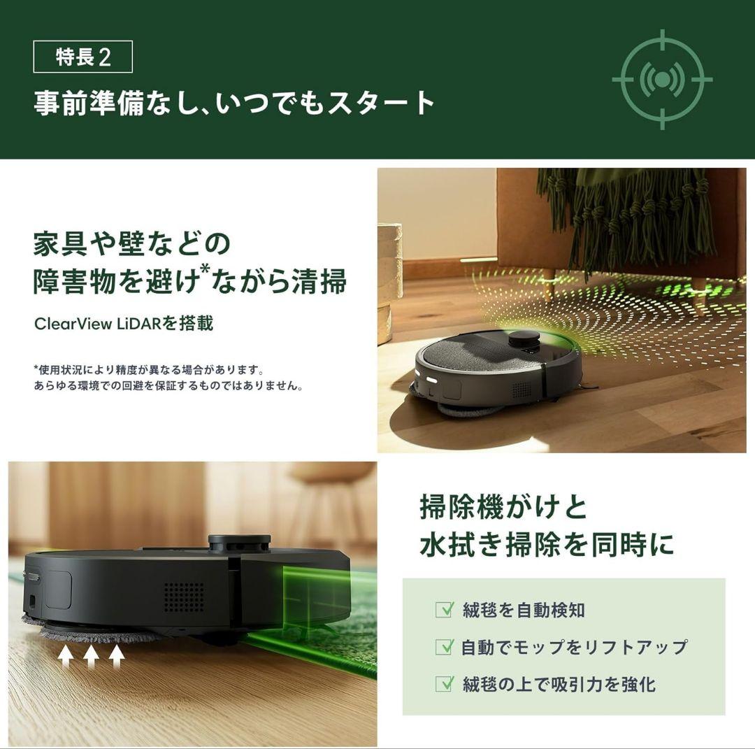 ルンバ Roomba Plus 405 Combo ロボット AutoWash