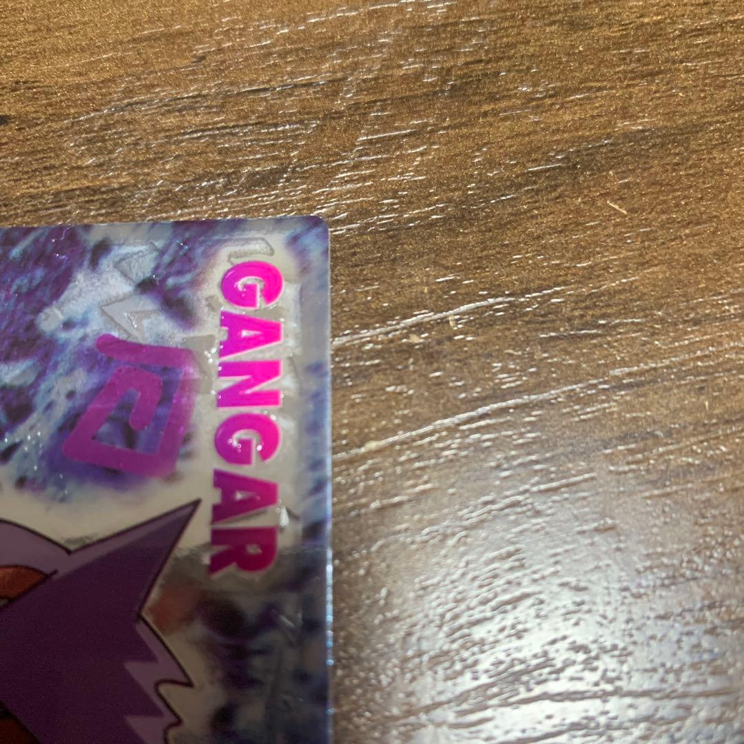 meiji ポケモンカード ゲットカード スーパーコレクション ゲンガー