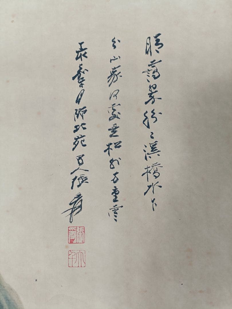 【张大千】山水 中国画 掛け軸 水墨画 和室 玄関 茶室 壁掛け 美術品