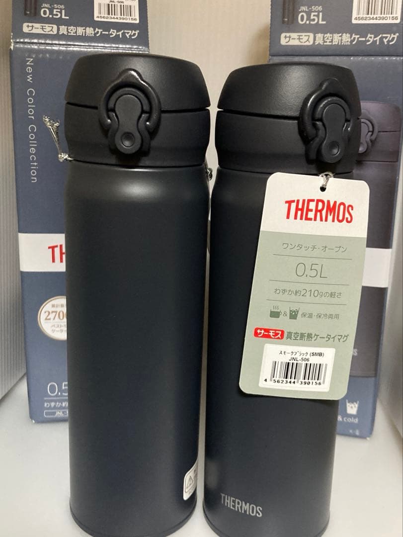 THERMOS 0.5L 水筒jnl-506 2個セット