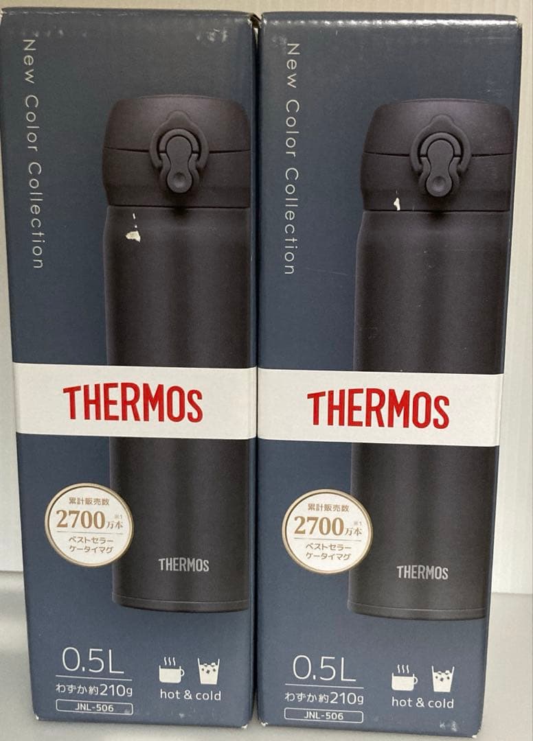THERMOS 0.5L 水筒jnl-506 2個セット