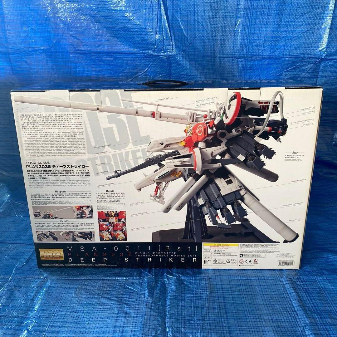 MG 1/100 PLAN303E ディープストライカーガンダム・センチネル