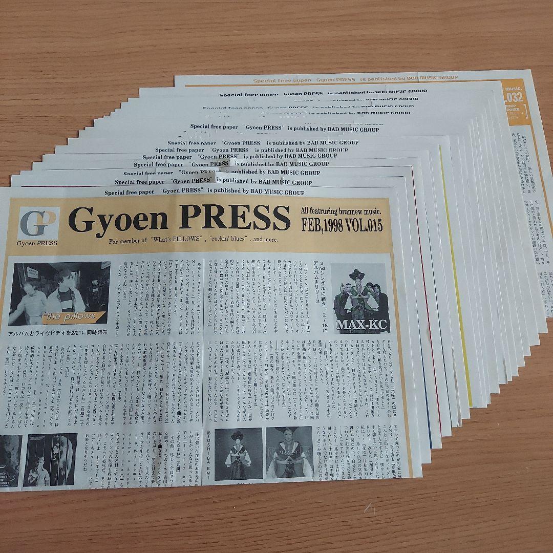 ミッシェルガンエレファント ファンクラブ会報 vol.19～54