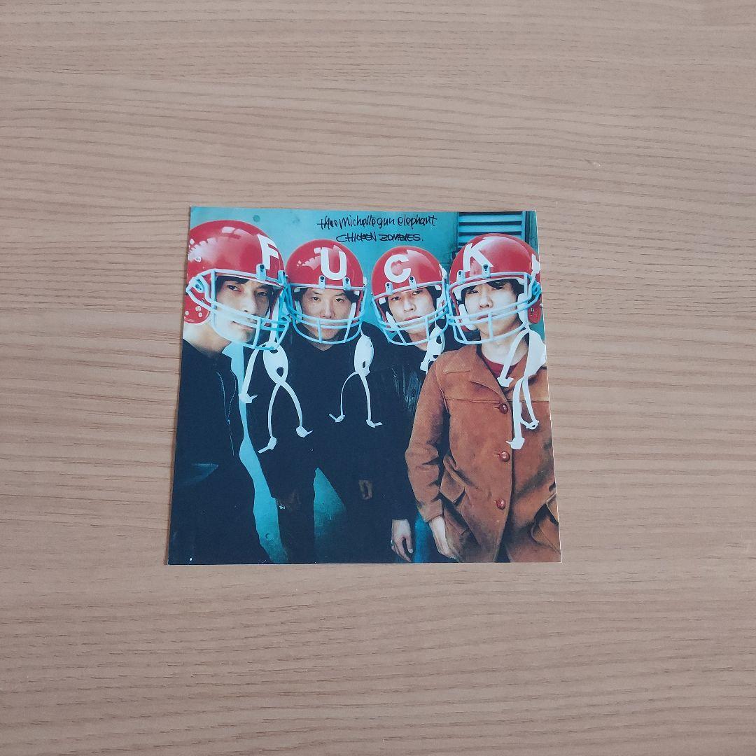 ミッシェルガンエレファント ファンクラブ会報 vol.19～54