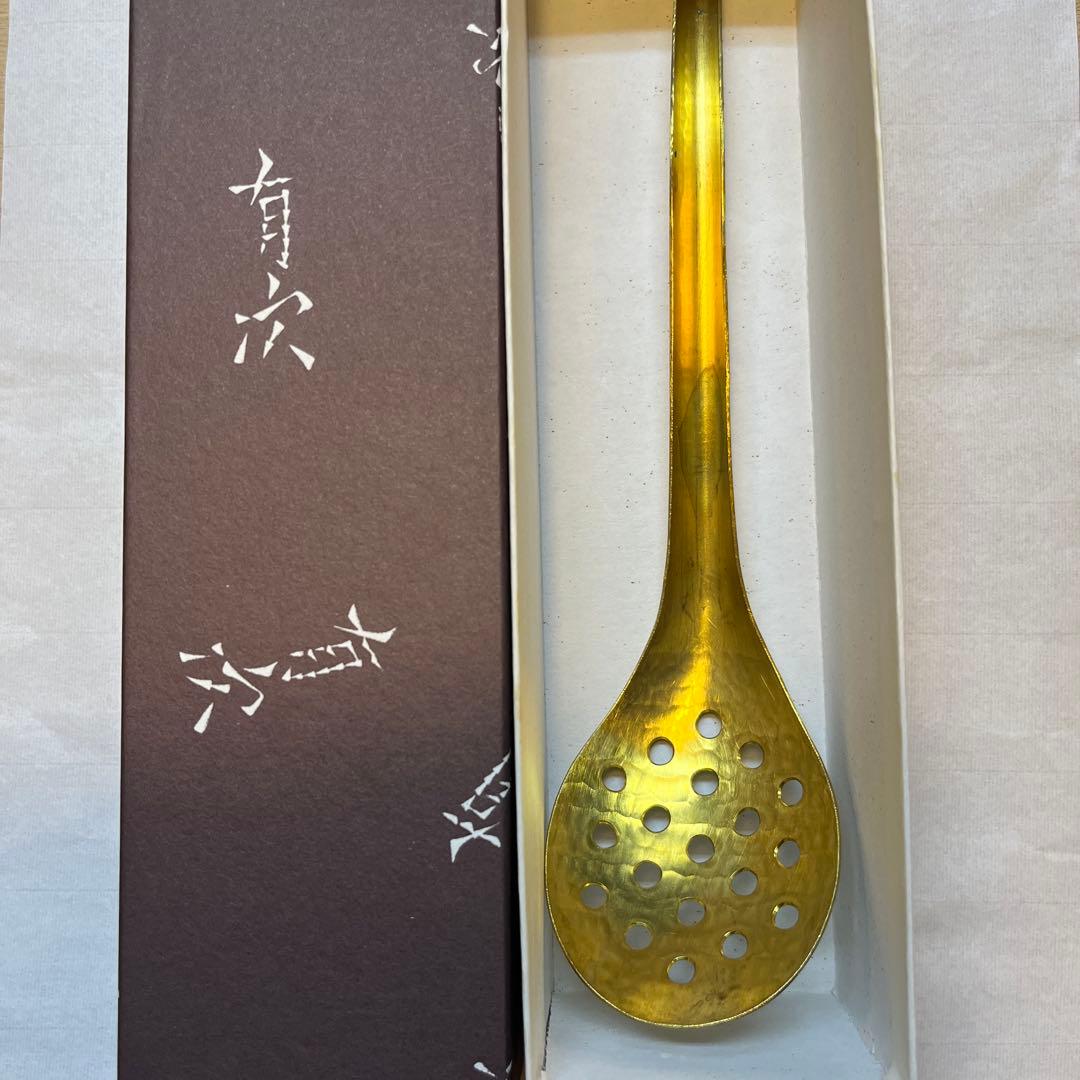 有次　真鍮穴あきスプーン2本