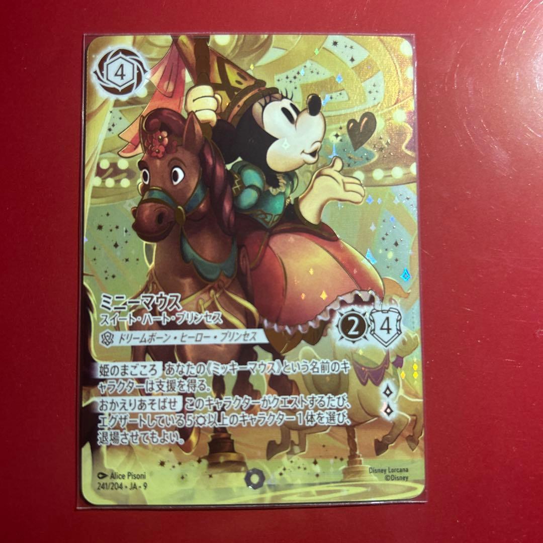 ロルカナ　アイコニック　ミニーマウス　スイートハートプリンセス