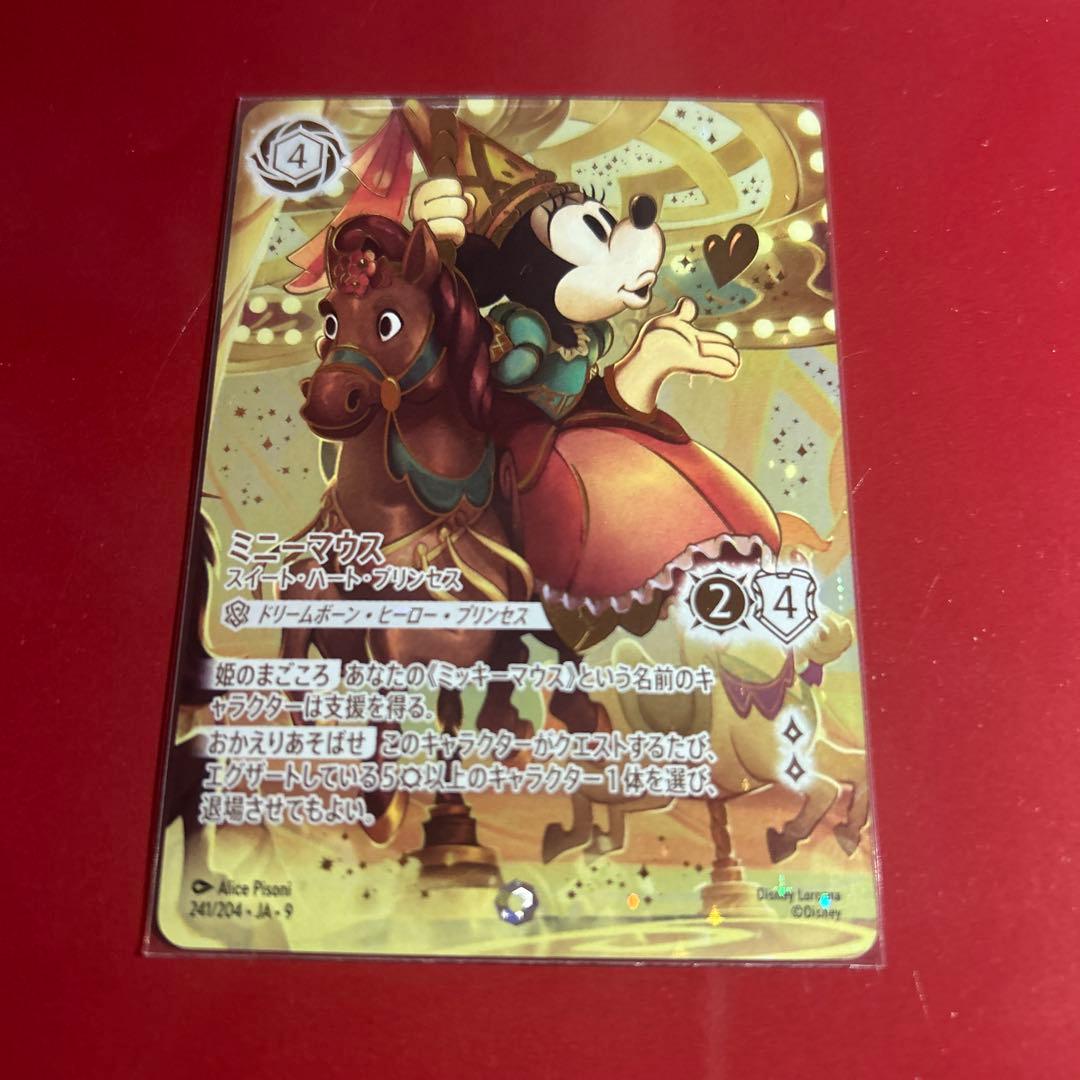 ロルカナ　アイコニック　ミニーマウス　スイートハートプリンセス