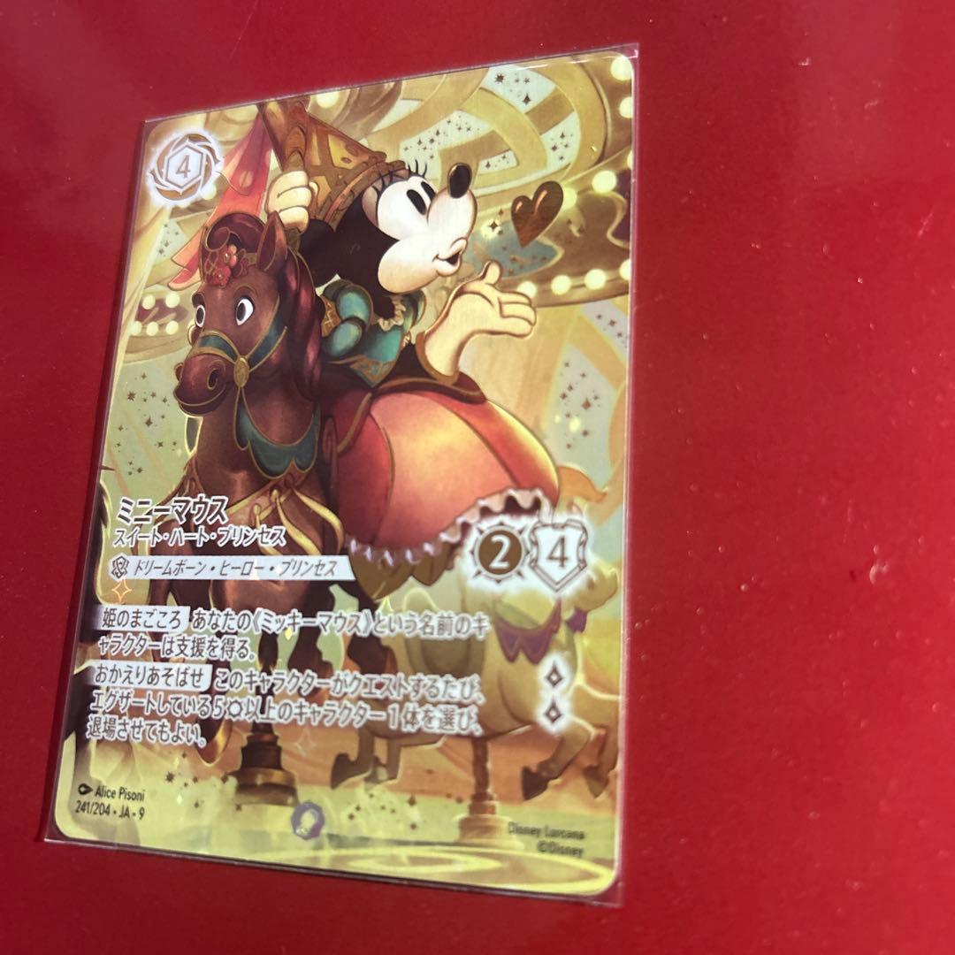 ロルカナ　アイコニック　ミニーマウス　スイートハートプリンセス