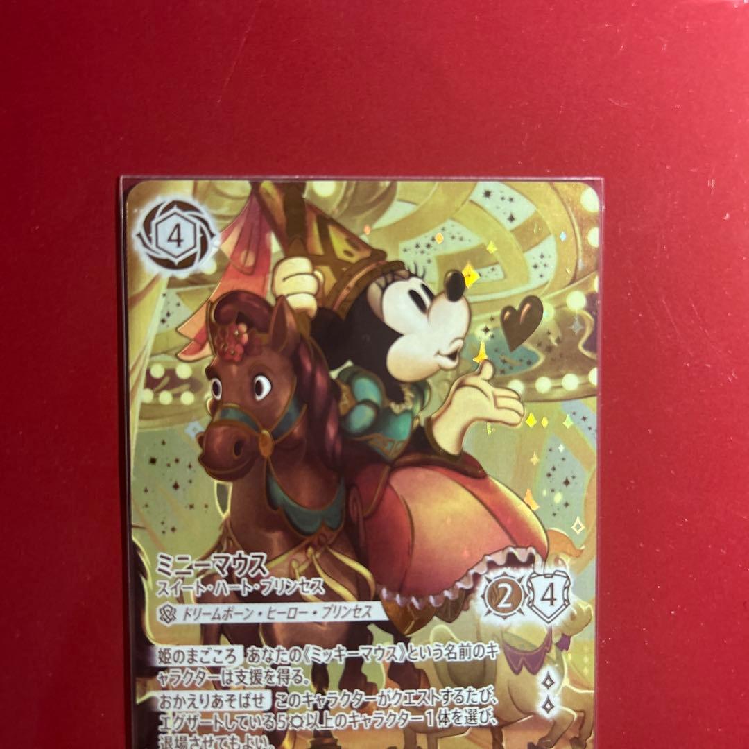 ロルカナ　アイコニック　ミニーマウス　スイートハートプリンセス