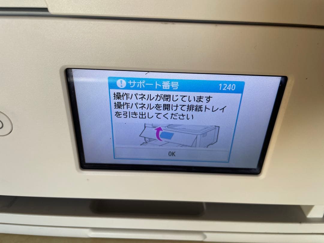 Canon TR9530 ジャンク品です。