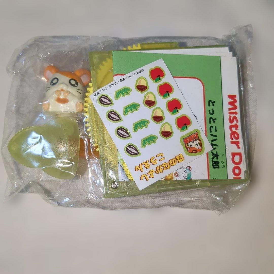 ⭐️レア⭐ミスド キッズセット とっとこハム太郎 9個セット　ハム太郎のみ