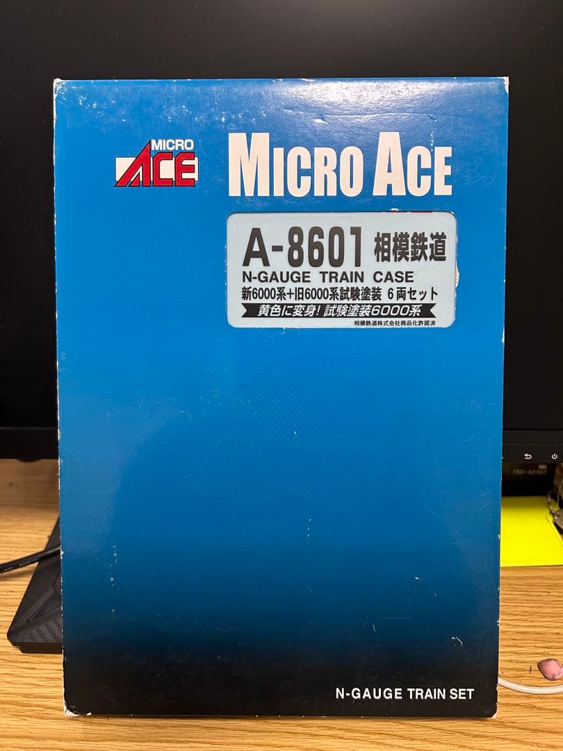 マイクロエース 相鉄6000系 試験塗装 Nゲージ