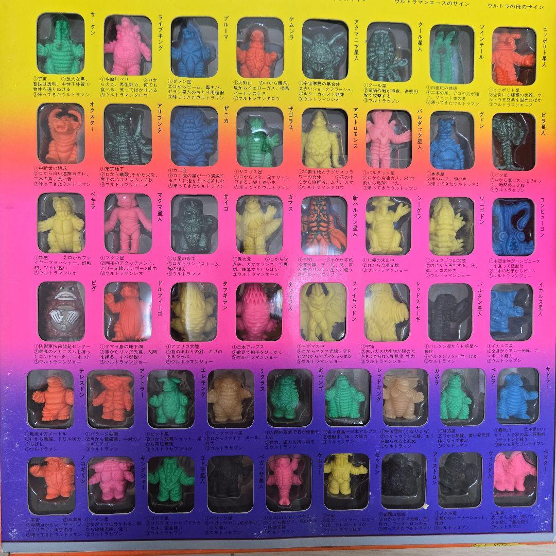 ウルトラ怪獣消しゴム112 ポピー 怪獣コレクション 全112種