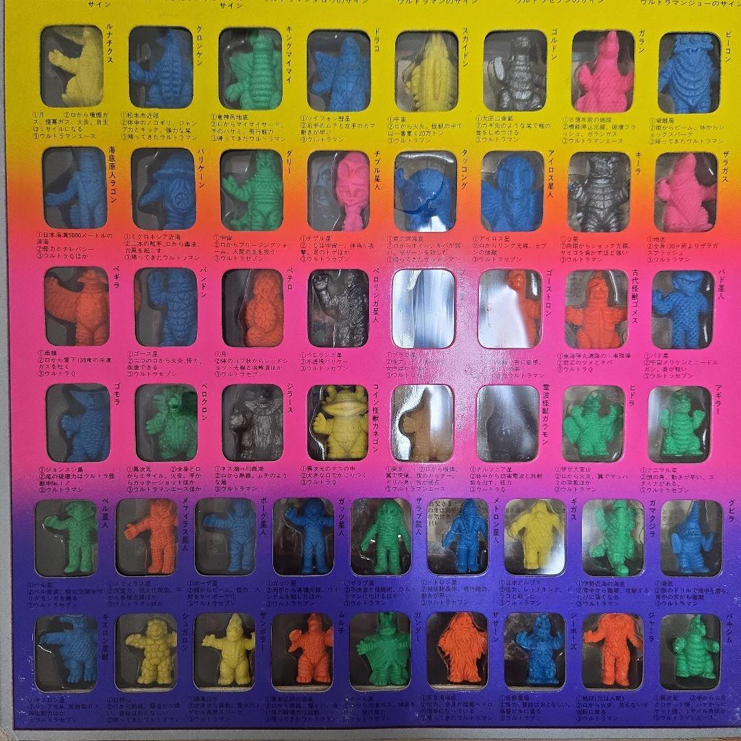 ウルトラ怪獣消しゴム112 ポピー 怪獣コレクション 全112種