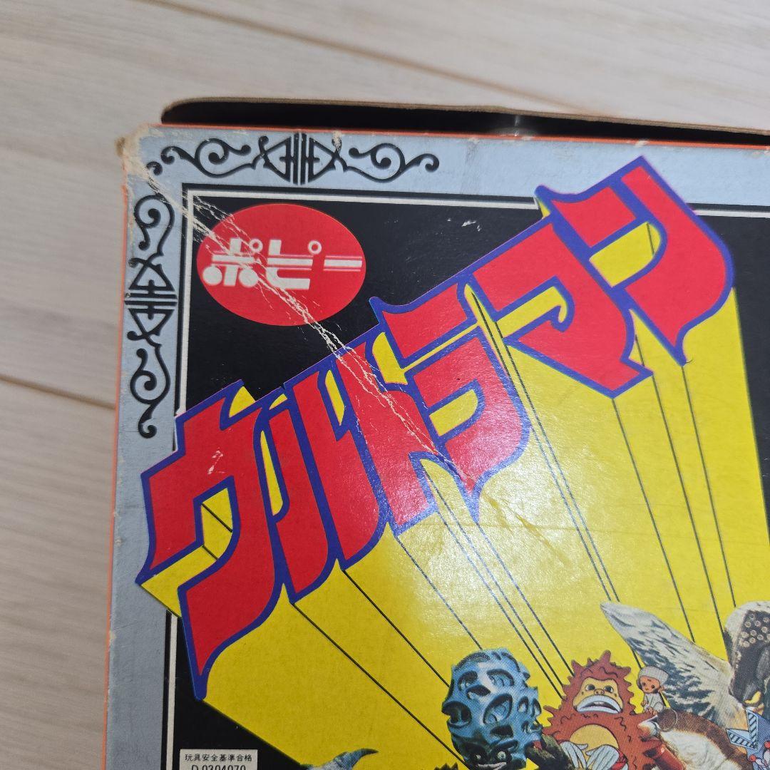 ウルトラ怪獣消しゴム112 ポピー 怪獣コレクション 全112種