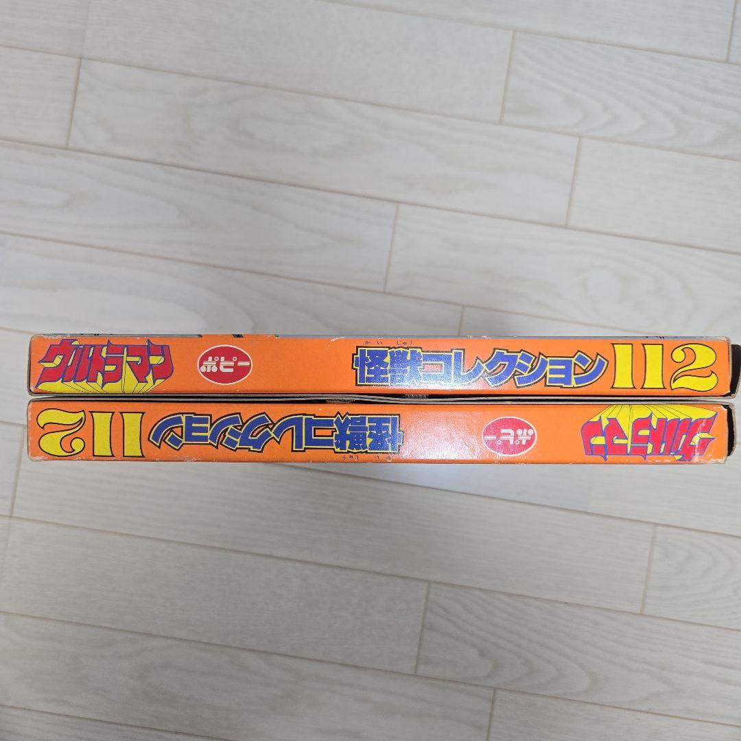 ウルトラ怪獣消しゴム112 ポピー 怪獣コレクション 全112種