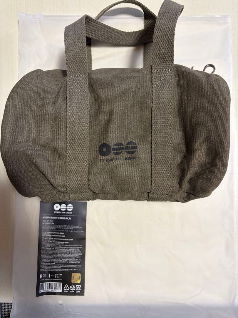 アイドル BTS OFFICIAL LIGHT STICK BAG (KK_F)