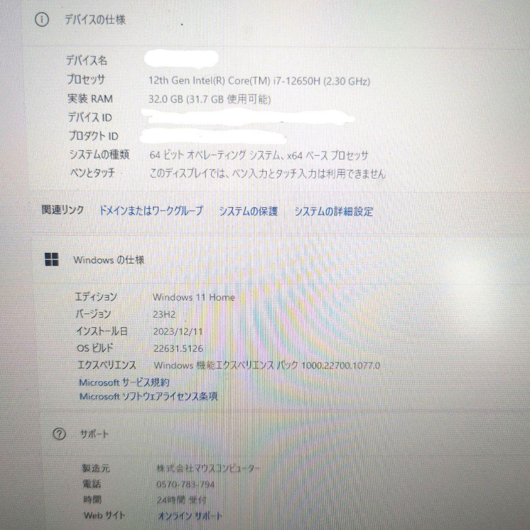 G-Tune E4-I7G60DB-B　マウス　ゲーミング　ノートパソコン