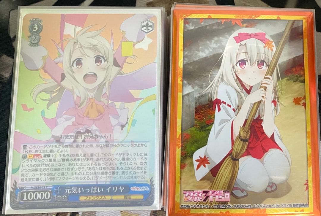 ヴァイス　イリヤ　8門　デッキ　フルホイル