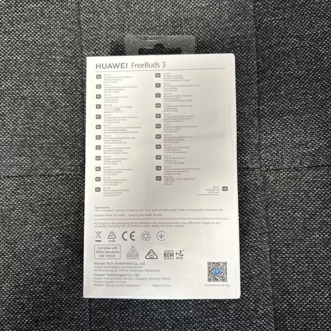 HUAWEI FreeBuds 3 ワイヤレスイヤホン