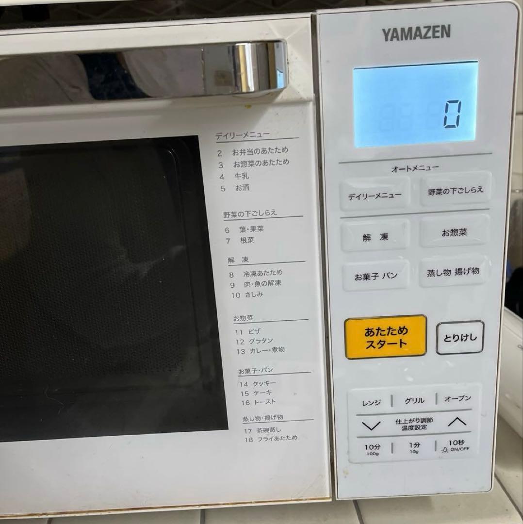 【動作確認済】山善 オーブンレンジ 18L フラットテーブル YRJ-F181V