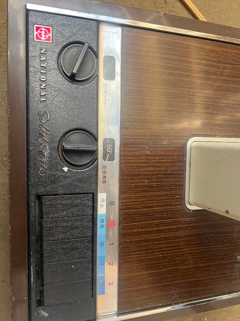 稀少品　ナショナル　F35MZ 昭和レトロ扇風機