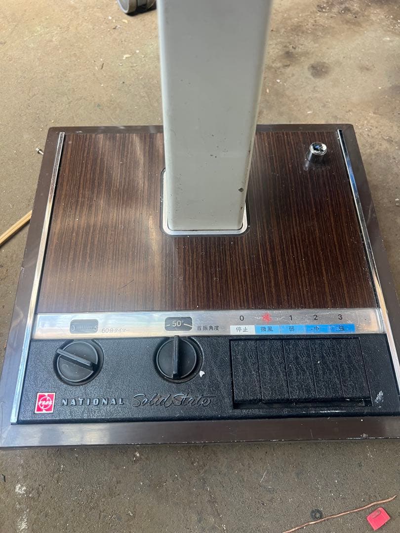 稀少品　ナショナル　F35MZ 昭和レトロ扇風機