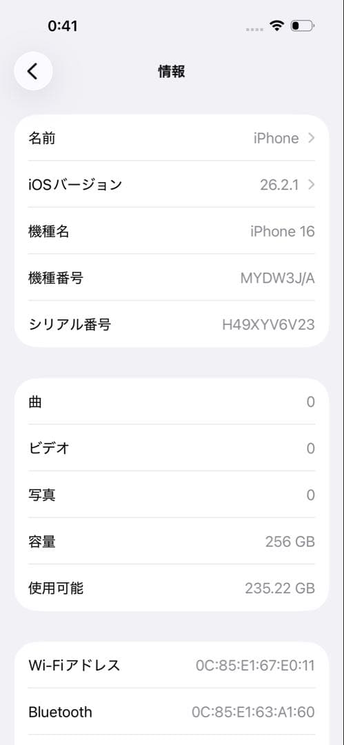 【極美品】iPhone16 256G ブラック SIMフリー