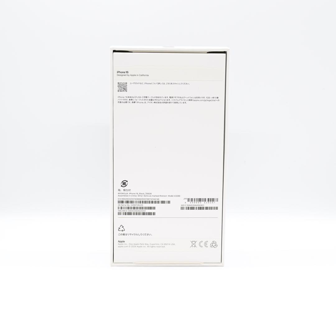 【極美品】iPhone16 256G ブラック SIMフリー