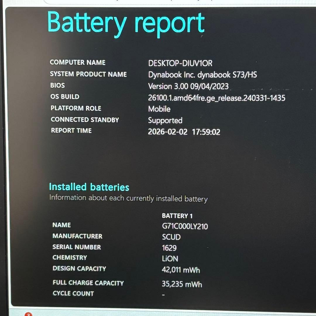 【最新Office2024付属】i5第11世代✨dynabook S73/HS