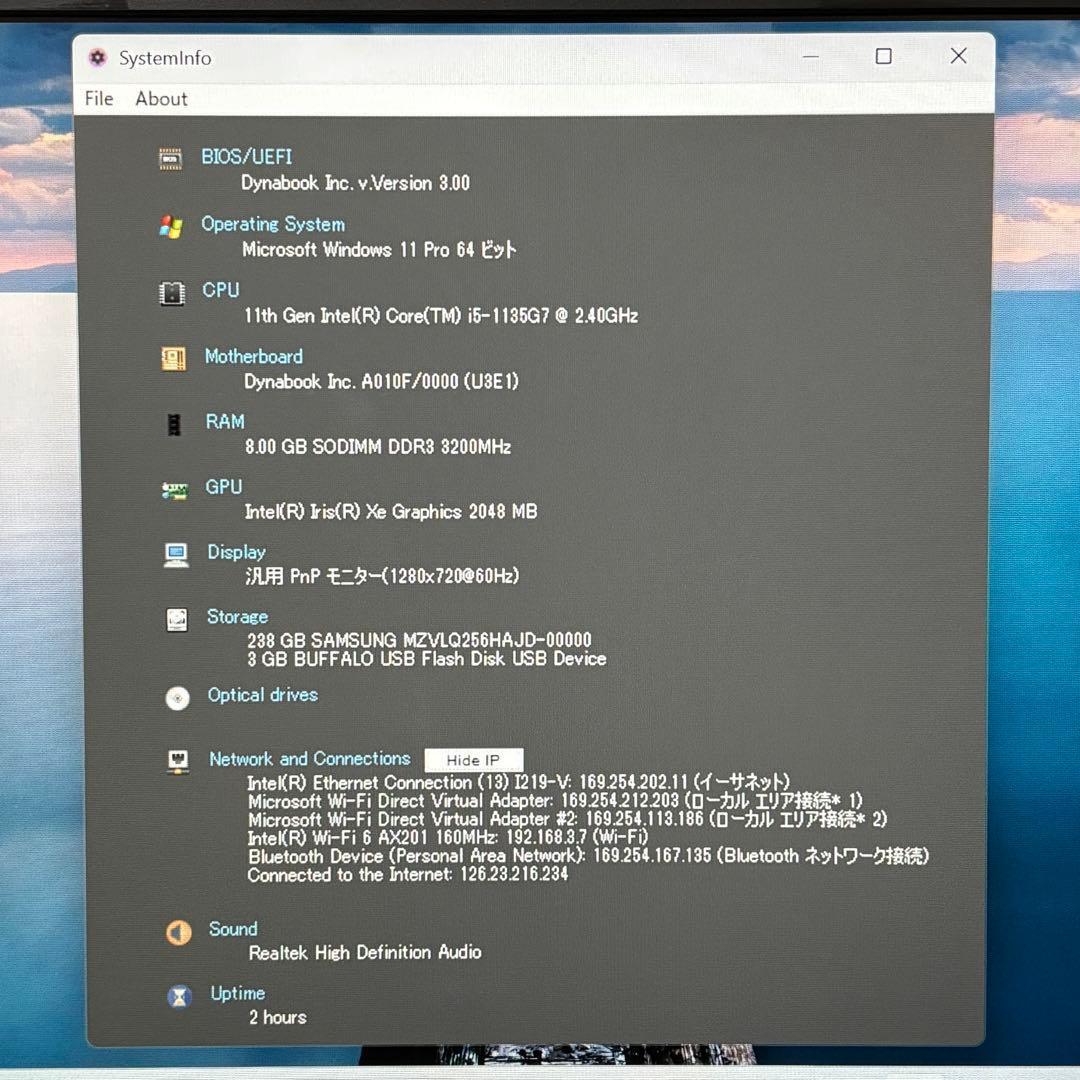 【最新Office2024付属】i5第11世代✨dynabook S73/HS