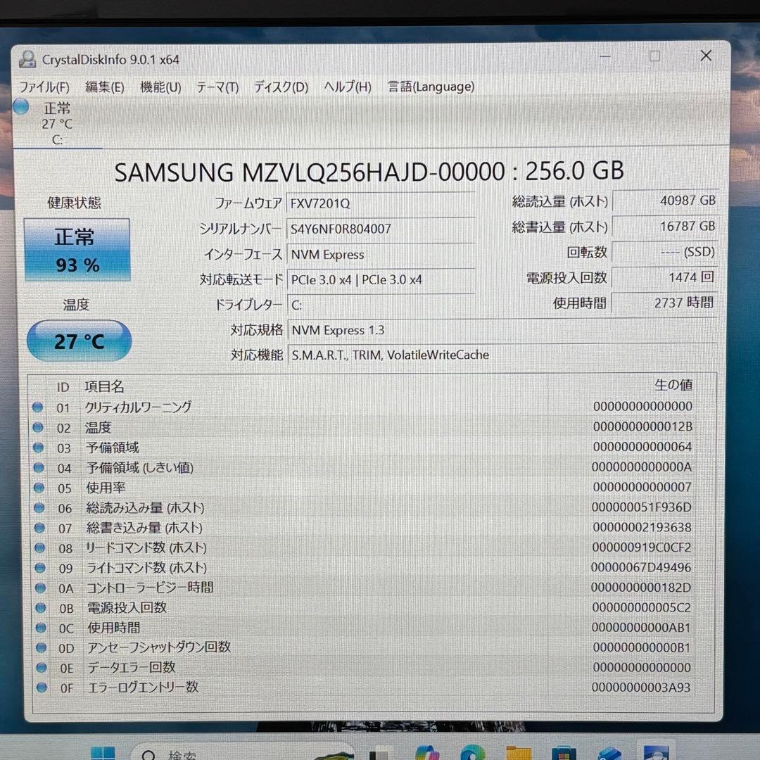 【最新Office2024付属】i5第11世代✨dynabook S73/HS