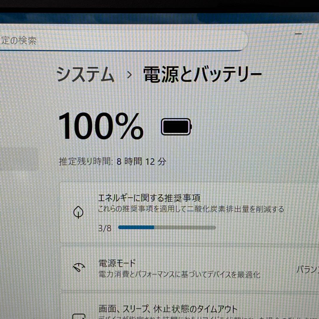 【最新Office2024付属】i5第11世代✨dynabook S73/HS