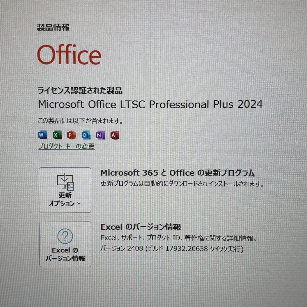 【最新Office2024付属】i5第11世代✨dynabook S73/HS