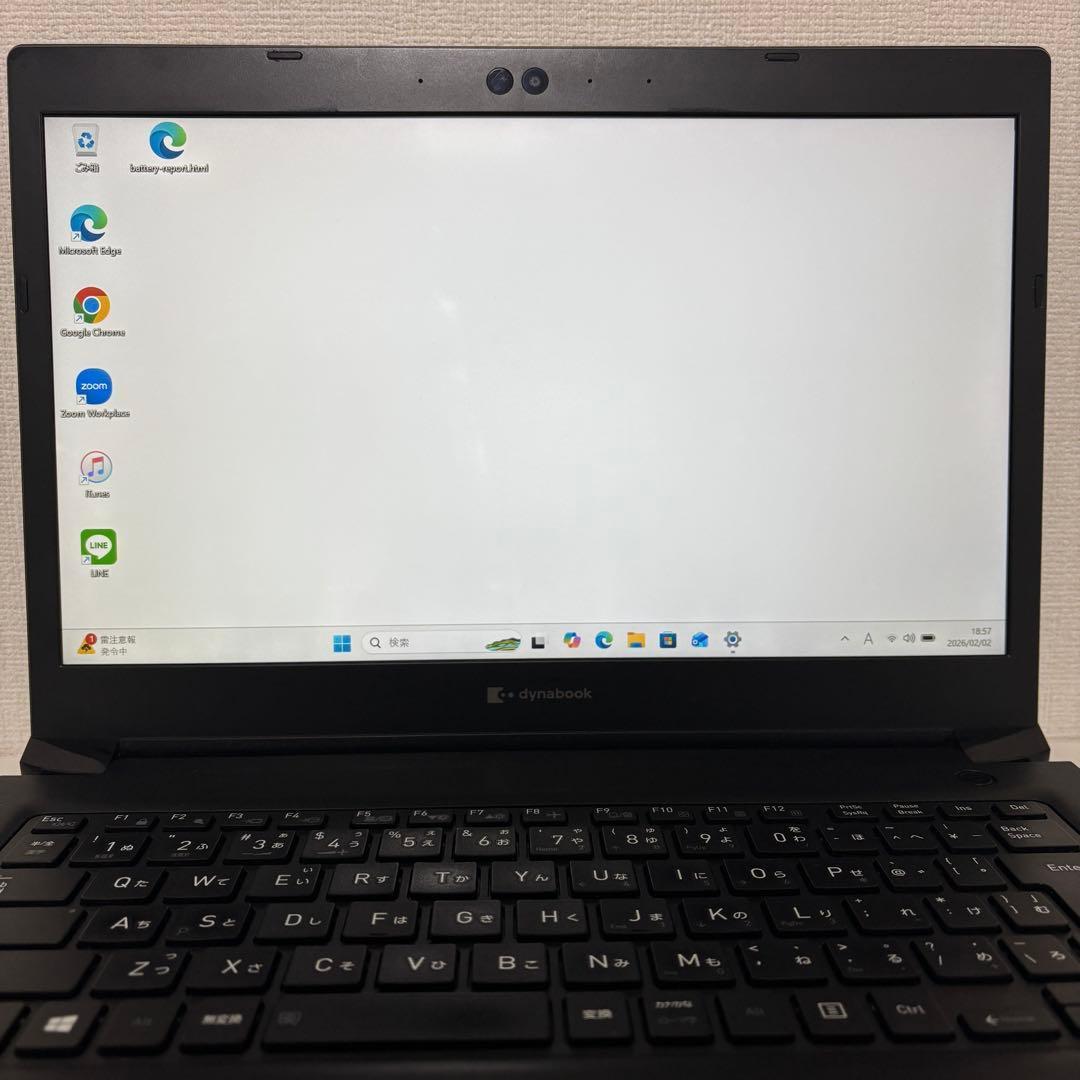 【最新Office2024付属】i5第11世代✨dynabook S73/HS