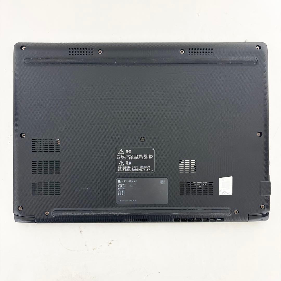 【最新Office2024付属】i5第11世代✨dynabook S73/HS