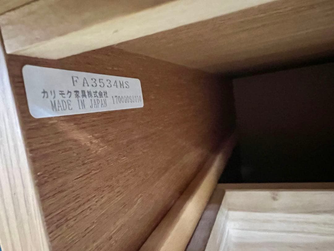 【美品・28万】カリモク家具 チェスト FA3534MS オーク材 6段 タンス