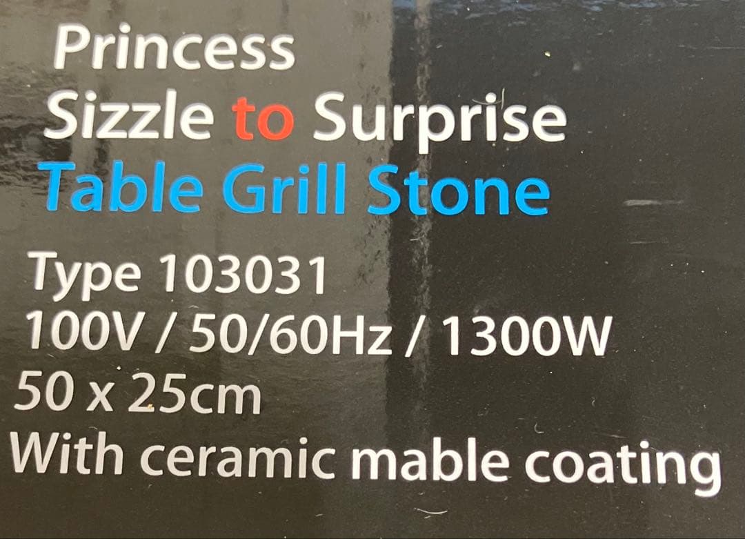新品・未開封　テーブルグリル　Princess 103031/ホットプレート