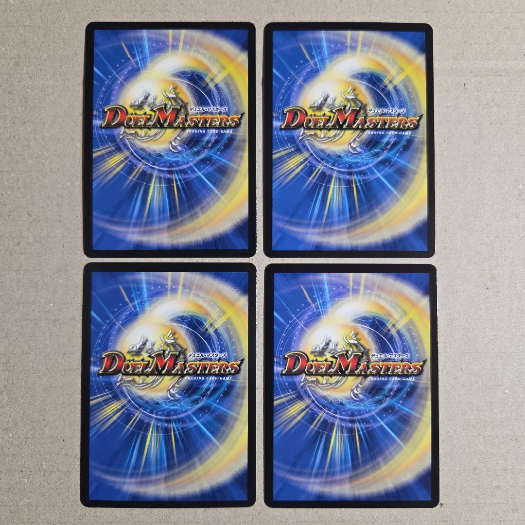 デュエルマスターズ 流星のガイアッシュカイザー キャラプレミアムトレジャー