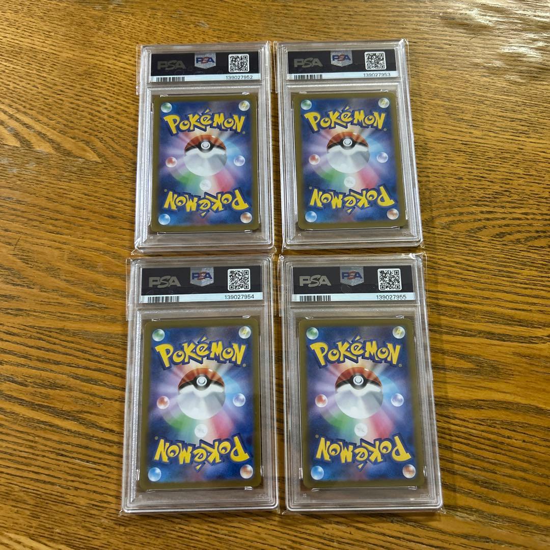 【psa10 4連番 カンダシンジ】レアコイル　112/106 AR