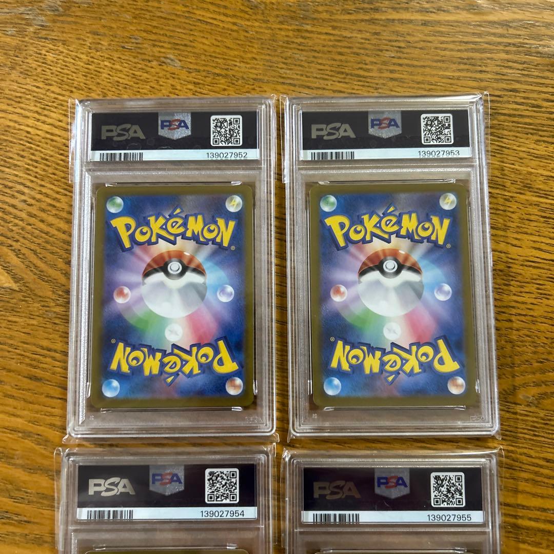 【psa10 4連番 カンダシンジ】レアコイル　112/106 AR