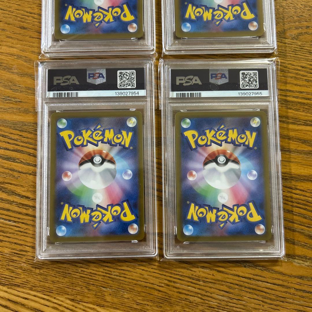 【psa10 4連番 カンダシンジ】レアコイル　112/106 AR