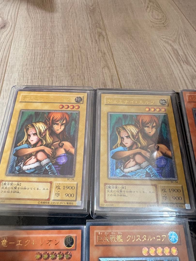 遊戯王　レリーフ　モンスター　15枚