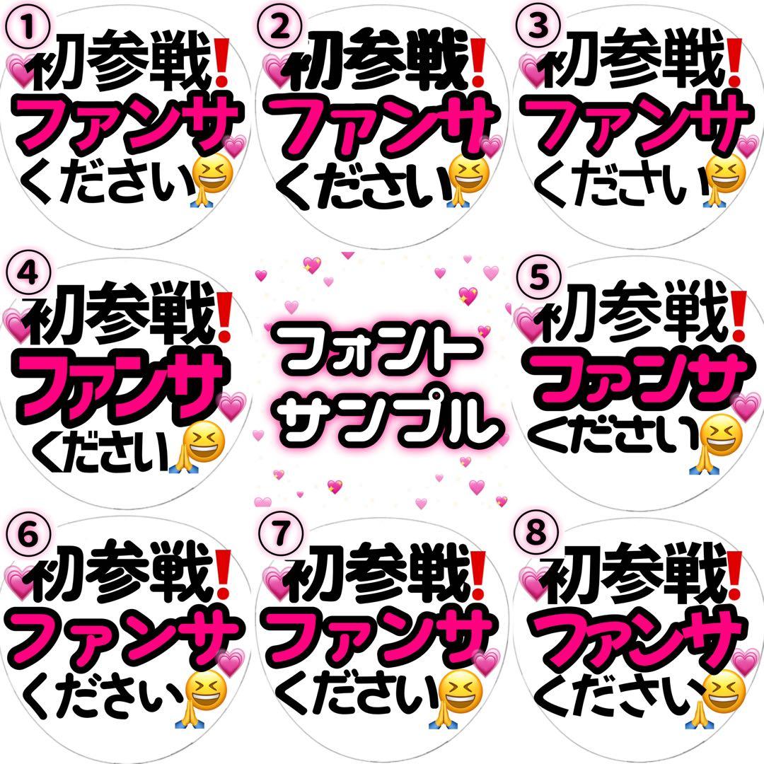 ひぃ様　オーダーページ