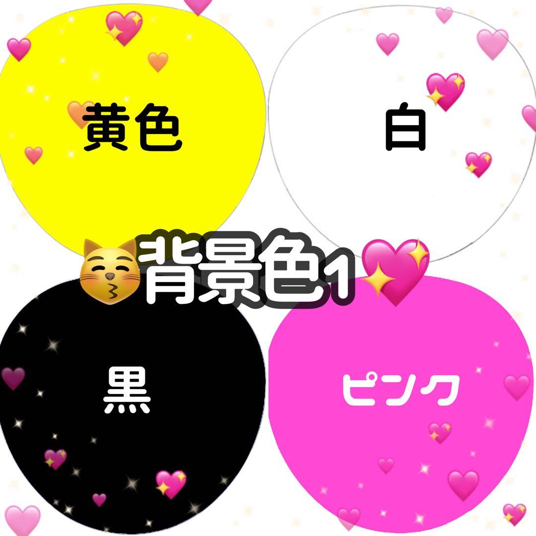 ひぃ様　オーダーページ