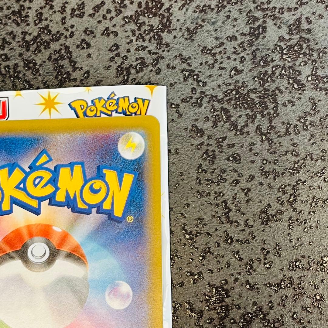 ゼクロム プロモカードパック 25th ANNIVERSARY edition…