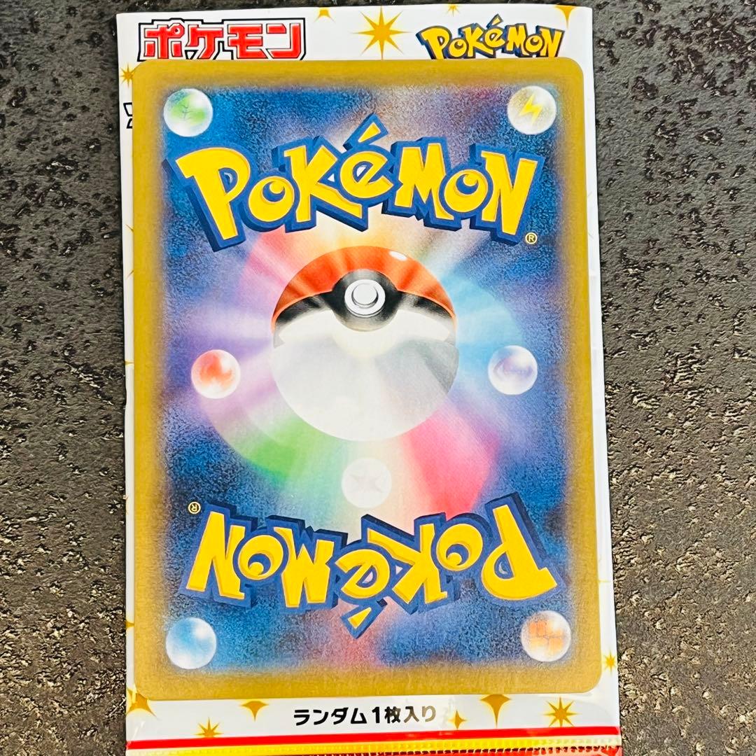 ゼクロム プロモカードパック 25th ANNIVERSARY edition…