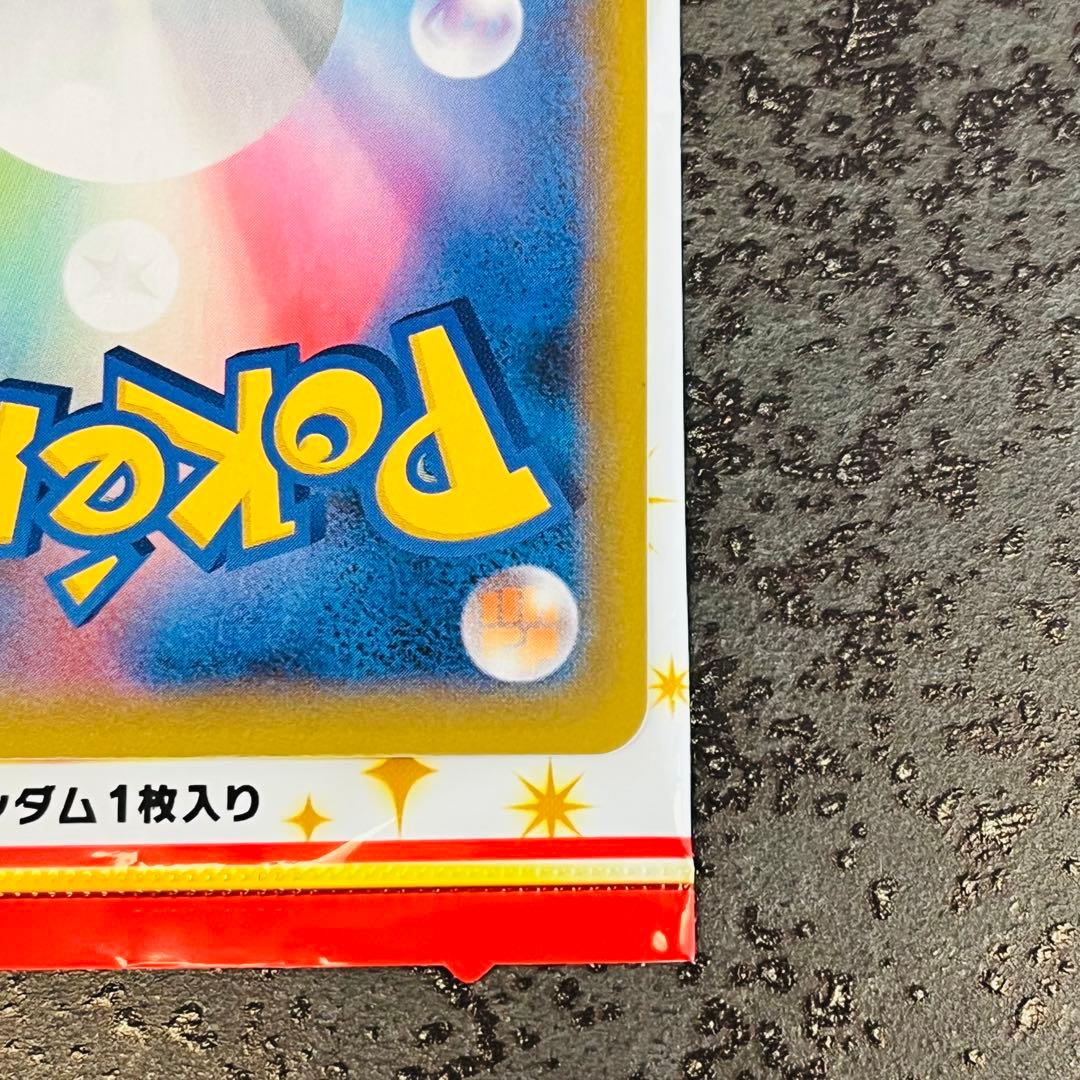 ゼクロム プロモカードパック 25th ANNIVERSARY edition…