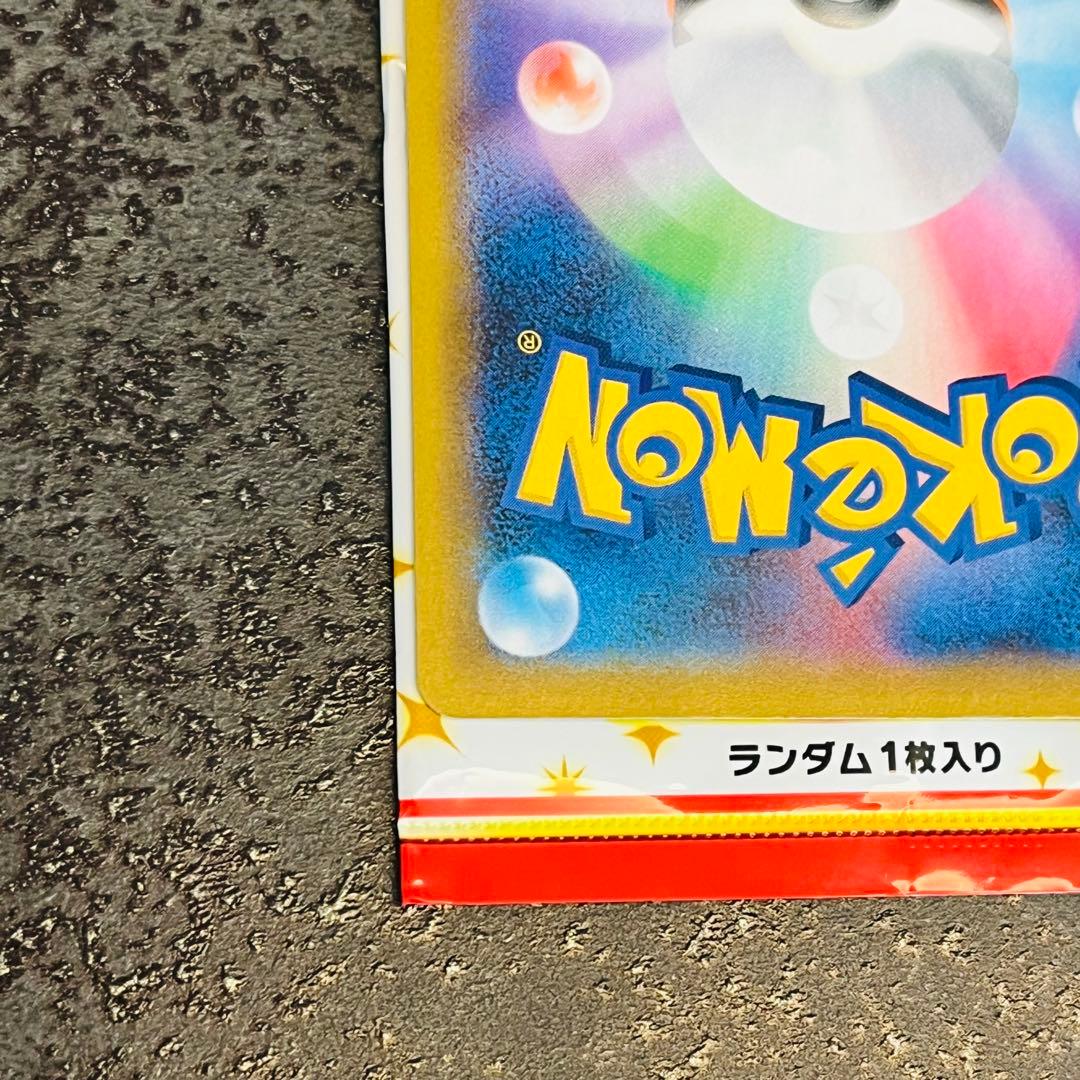 ゼクロム プロモカードパック 25th ANNIVERSARY edition…