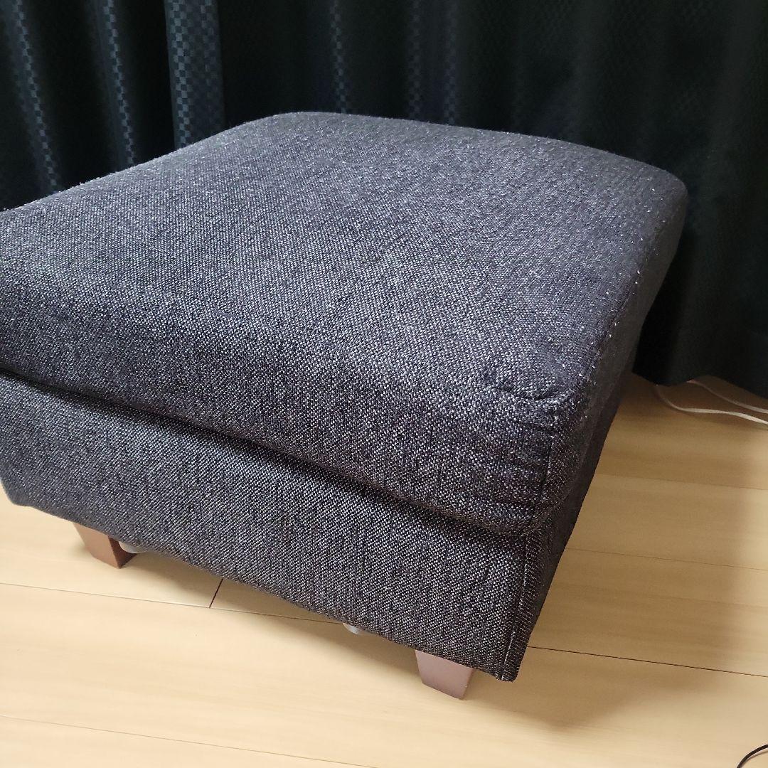 ダークグレー ソファ オットマン付き